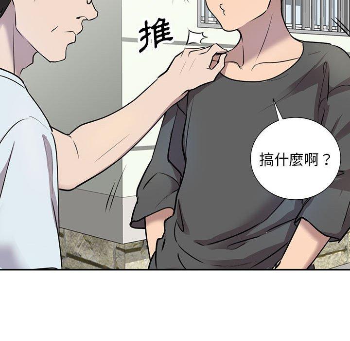 [Manhwa] Private tutoring class Plot, mature woman, big breasts#[147P]-44