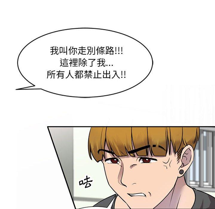 [Manhwa] Private tutoring class Plot, mature woman, big breasts#[147P]-45