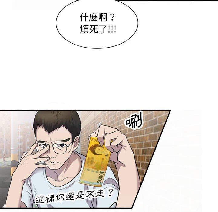 [Manhwa] Private tutoring class Plot, mature woman, big breasts#[147P]-46