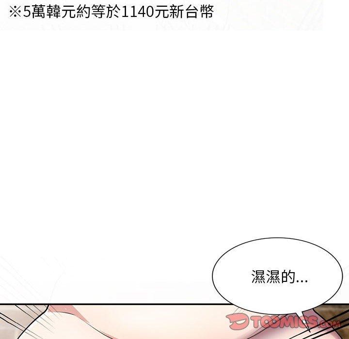 [Manhwa] Private tutoring class Plot, mature woman, big breasts#[147P]-47