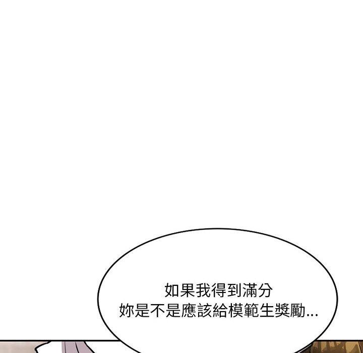 [Manhwa] Private tutoring class Plot, mature woman, big breasts#[147P]-49