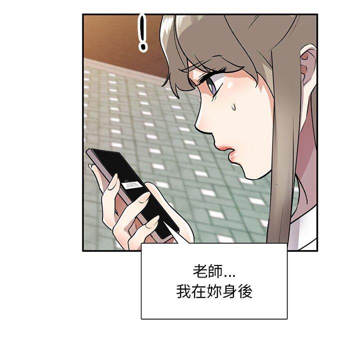 [Manhwa] Private tutoring class Plot, mature woman, big breasts#[147P]-5