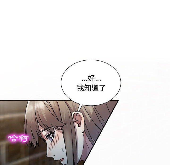[Manhwa] Private tutoring class Plot, mature woman, big breasts#[147P]-54