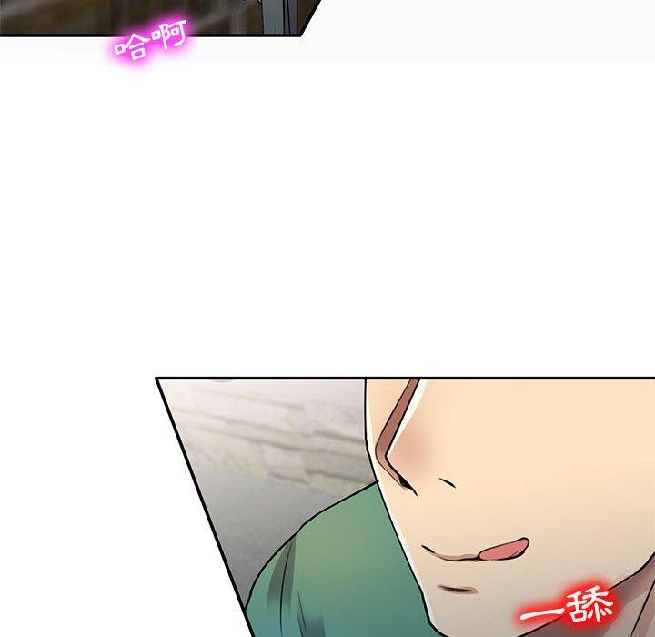 [Manhwa] Private tutoring class Plot, mature woman, big breasts#[147P]-55
