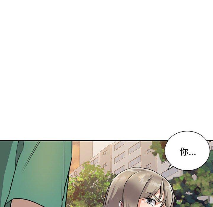 [Manhwa] Private tutoring class Plot, mature woman, big breasts#[147P]-6
