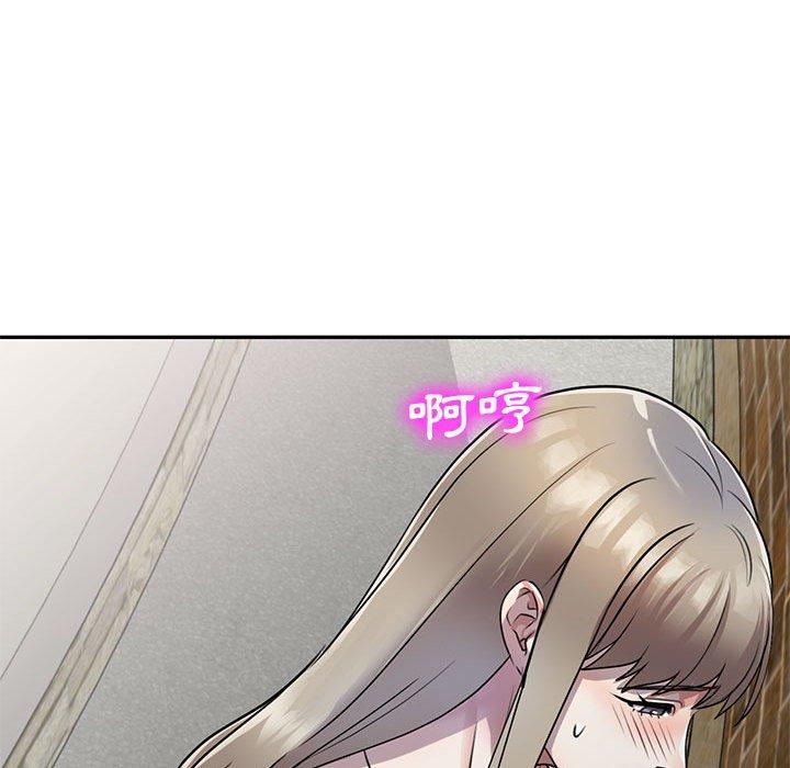 [Manhwa] Private tutoring class Plot, mature woman, big breasts#[147P]-61