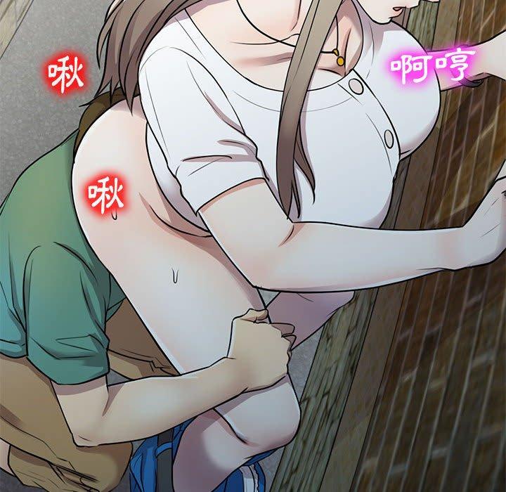 [Manhwa] Private tutoring class Plot, mature woman, big breasts#[147P]-62