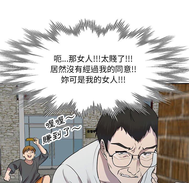 [Manhwa] Private tutoring class Plot, mature woman, big breasts#[147P]-64