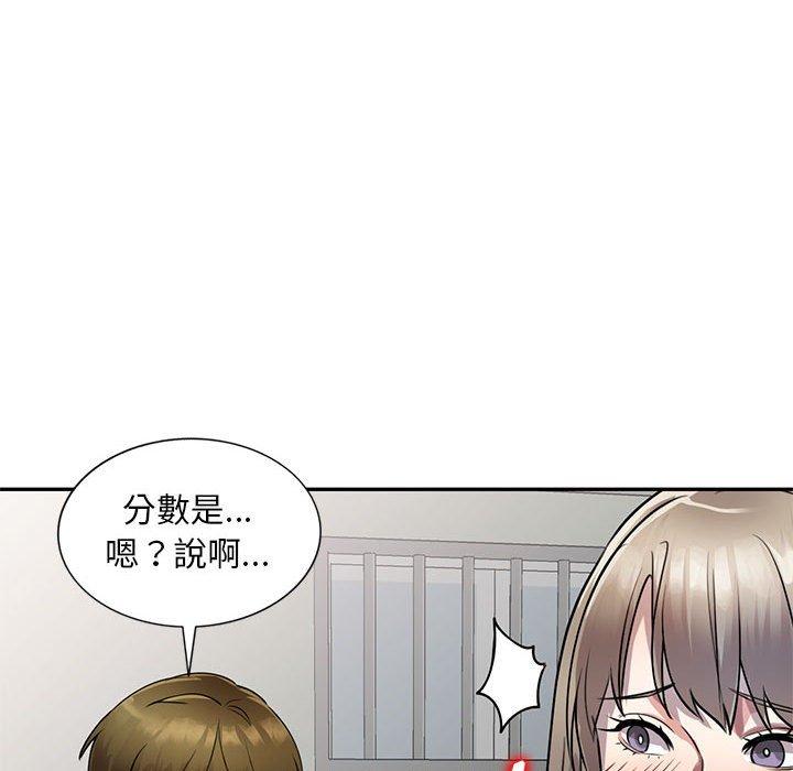 [Manhwa] Private tutoring class Plot, mature woman, big breasts#[147P]-69