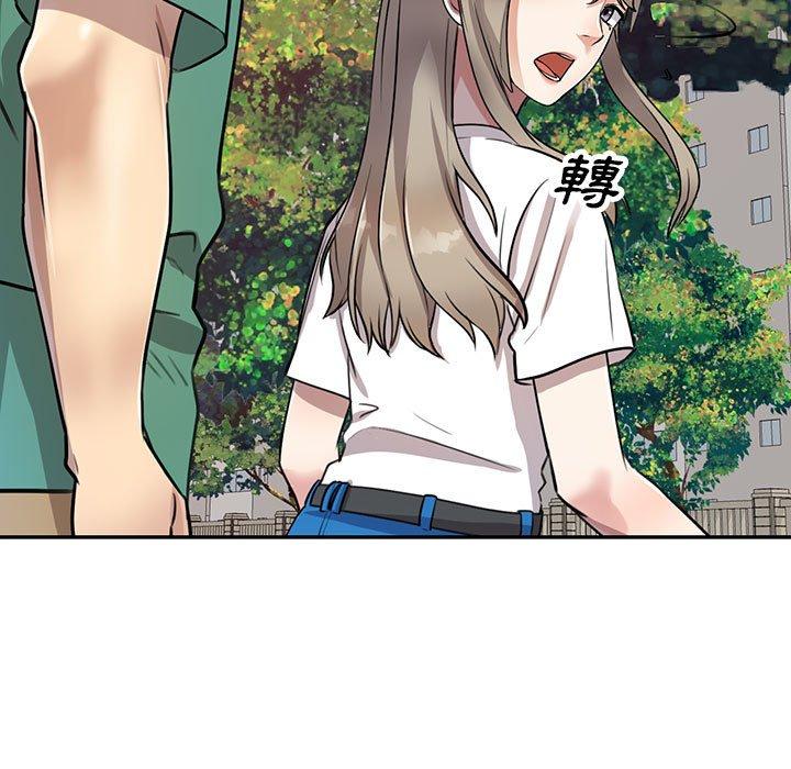 [Manhwa] Private tutoring class Plot, mature woman, big breasts#[147P]-7
