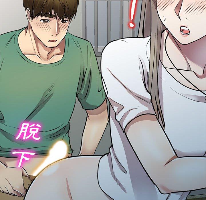 [Manhwa] Private tutoring class Plot, mature woman, big breasts#[147P]-70
