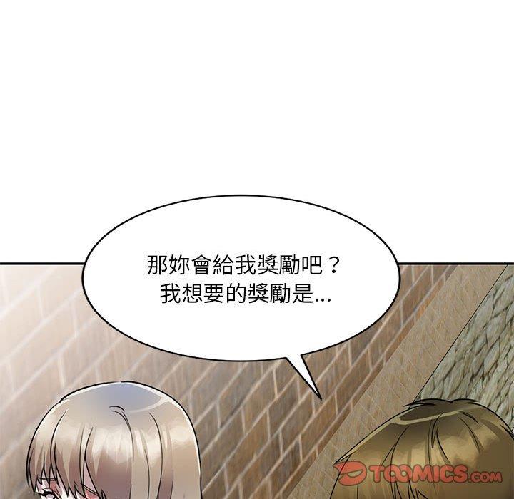 [Manhwa] Private tutoring class Plot, mature woman, big breasts#[147P]-74