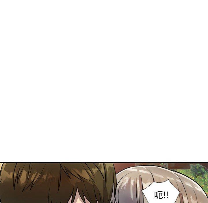 [Manhwa] Private tutoring class Plot, mature woman, big breasts#[147P]-8