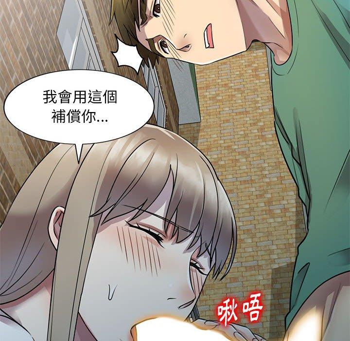 [Manhwa] Private tutoring class Plot, mature woman, big breasts#[147P]-81