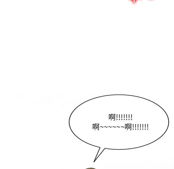 [Manhwa] Private tutoring class Plot, mature woman, big breasts#[147P]-84