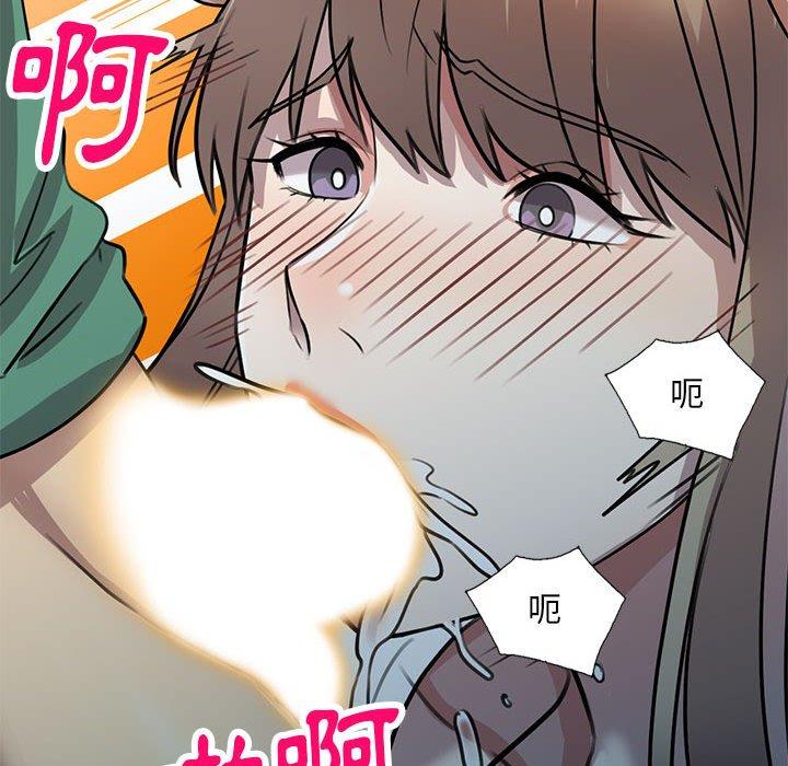 [Manhwa] Private tutoring class Plot, mature woman, big breasts#[147P]-89