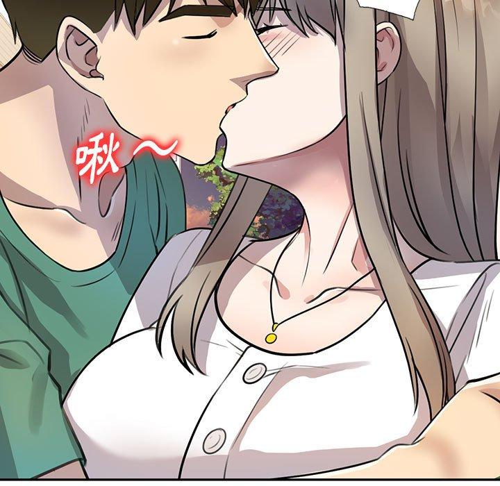 [Manhwa] Private tutoring class Plot, mature woman, big breasts#[147P]-9
