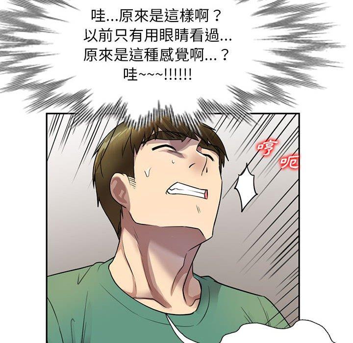 [Manhwa] Private tutoring class Plot, mature woman, big breasts#[147P]-91
