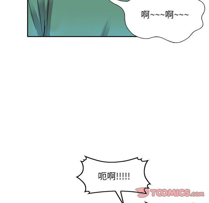 [Manhwa] Private tutoring class Plot, mature woman, big breasts#[147P]-92