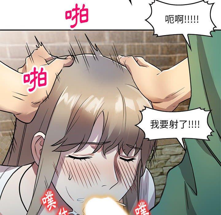 [Manhwa] Private tutoring class Plot, mature woman, big breasts#[147P]-93