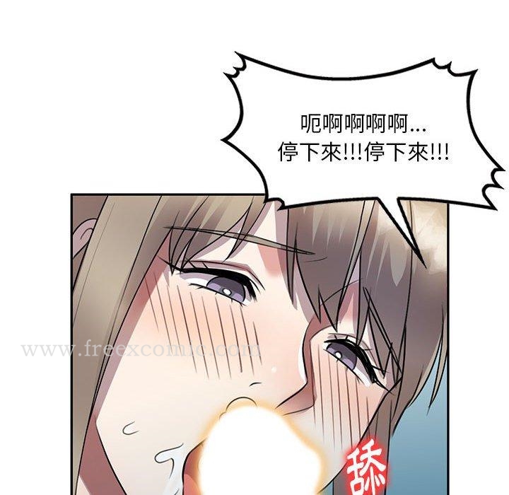 [Manhwa] Private tutoring class Plot, mature woman, big breasts#[147P]-95