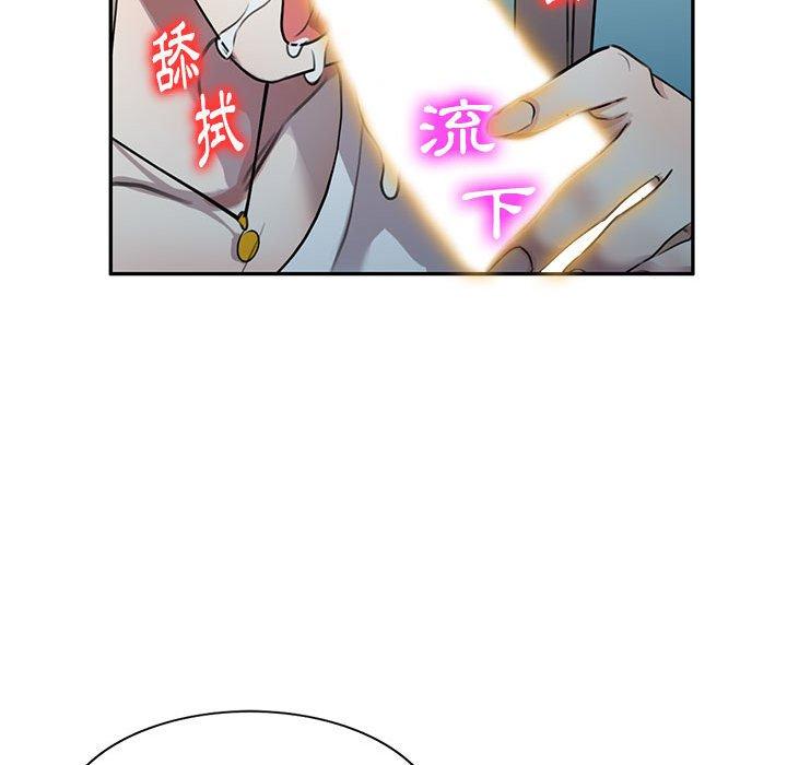 [Manhwa] Private tutoring class Plot, mature woman, big breasts#[147P]-96