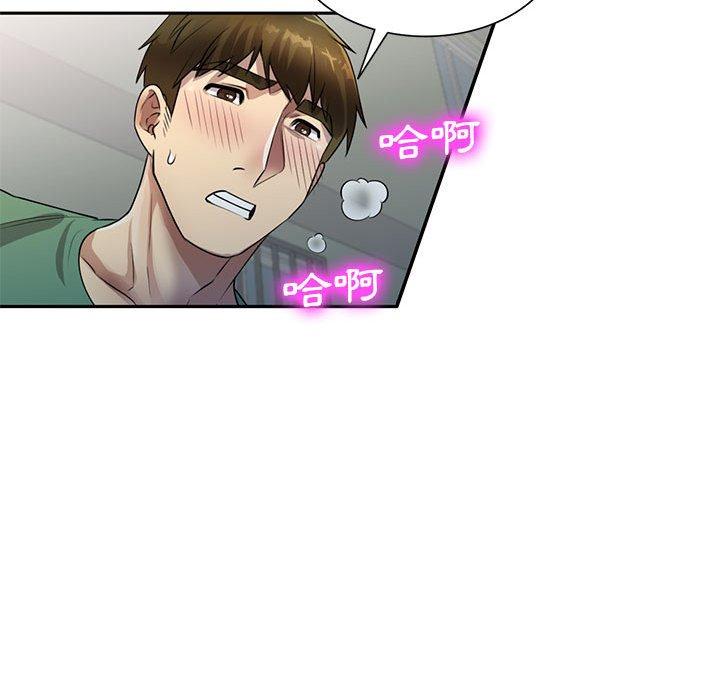 [Manhwa] Private tutoring class Plot, mature woman, big breasts#[147P]-98