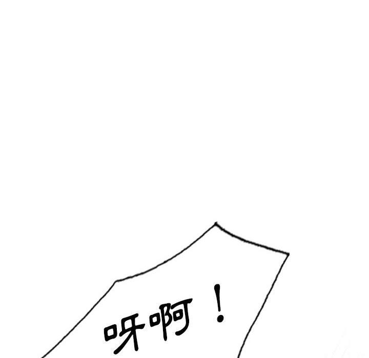 [Manhwa] Private tutoring class Plot, mature woman, big breasts#[136P]-10
