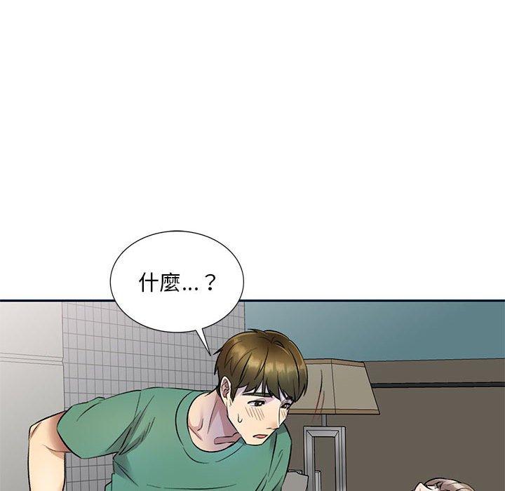 [Manhwa] Private tutoring class Plot, mature woman, big breasts#[136P]-100