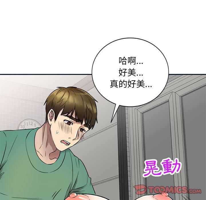 [Manhwa] Private tutoring class Plot, mature woman, big breasts#[136P]-107