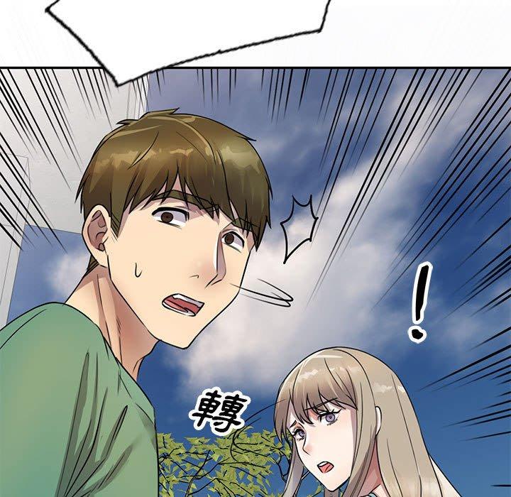 [Manhwa] Private tutoring class Plot, mature woman, big breasts#[136P]-11