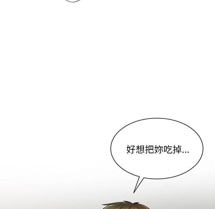 [Manhwa] Private tutoring class Plot, mature woman, big breasts#[136P]-115
