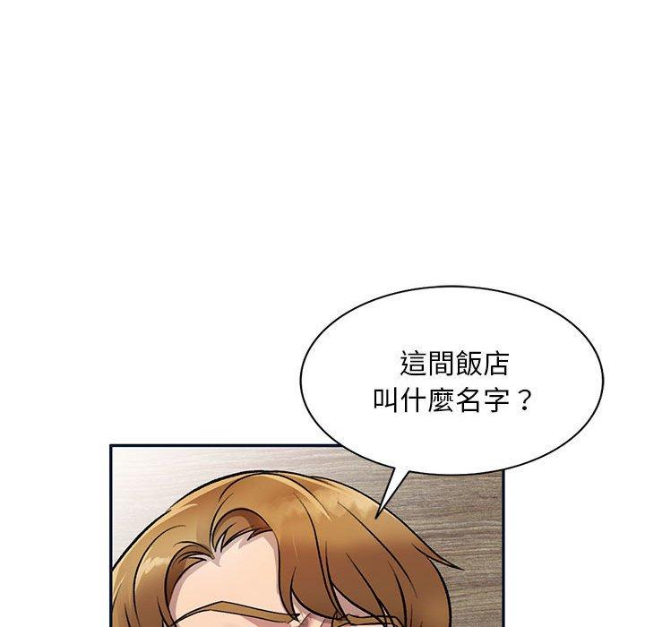 [Manhwa] Private tutoring class Plot, mature woman, big breasts#[136P]-127