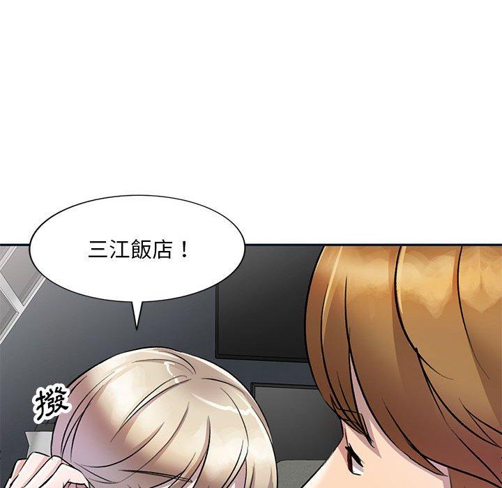 [Manhwa] Private tutoring class Plot, mature woman, big breasts#[136P]-129
