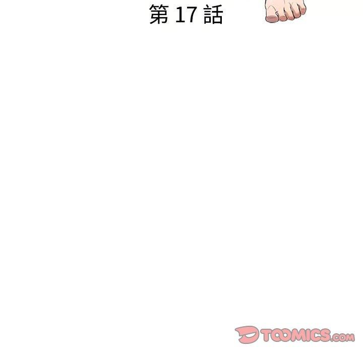 [Manhwa] Private tutoring class Plot, mature woman, big breasts#[136P]-15
