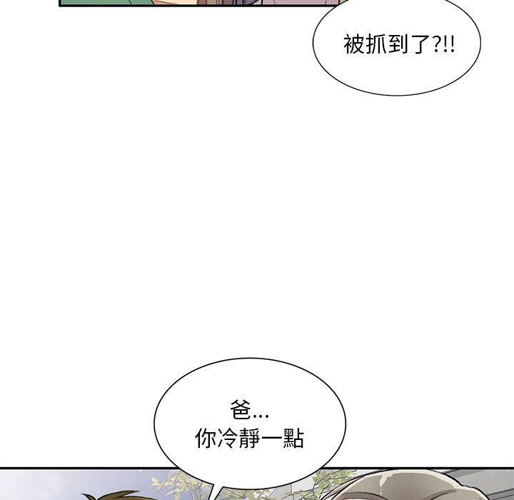 [Manhwa] Private tutoring class Plot, mature woman, big breasts#[136P]-19