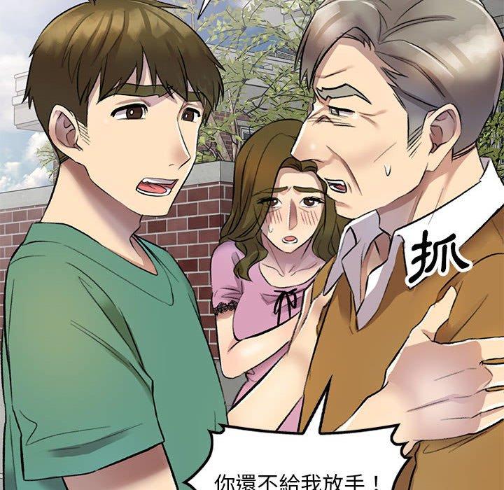 [Manhwa] Private tutoring class Plot, mature woman, big breasts#[136P]-20
