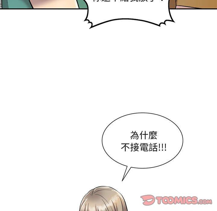 [Manhwa] Private tutoring class Plot, mature woman, big breasts#[136P]-21