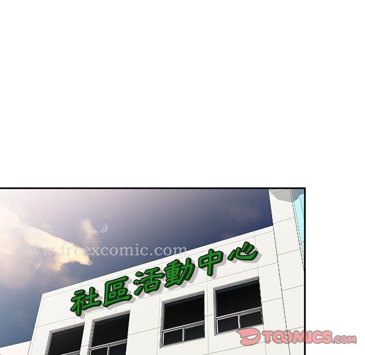 [Manhwa] Private tutoring class Plot, mature woman, big breasts#[136P]-27