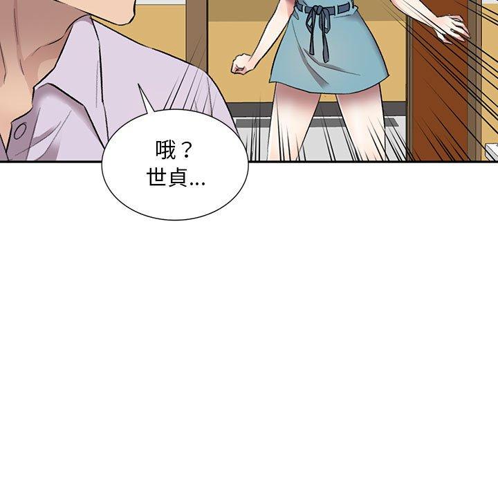 [Manhwa] Private tutoring class Plot, mature woman, big breasts#[136P]-31