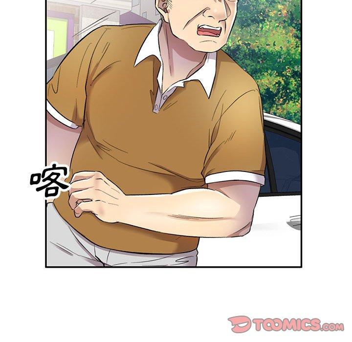 [Manhwa] Private tutoring class Plot, mature woman, big breasts#[136P]-39
