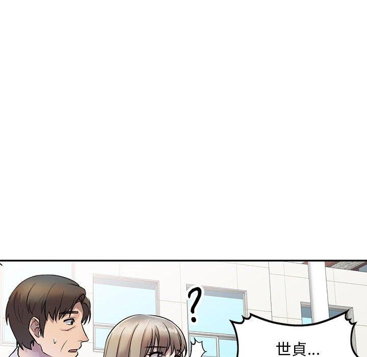 [Manhwa] Private tutoring class Plot, mature woman, big breasts#[136P]-40