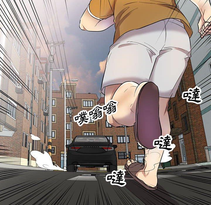 [Manhwa] Private tutoring class Plot, mature woman, big breasts#[136P]-43