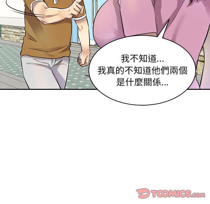 [Manhwa] Private tutoring class Plot, mature woman, big breasts#[136P]-48