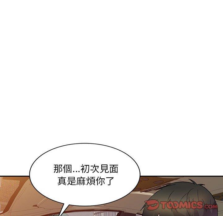 [Manhwa] Private tutoring class Plot, mature woman, big breasts#[136P]-51