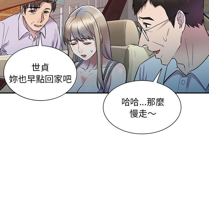 [Manhwa] Private tutoring class Plot, mature woman, big breasts#[136P]-52
