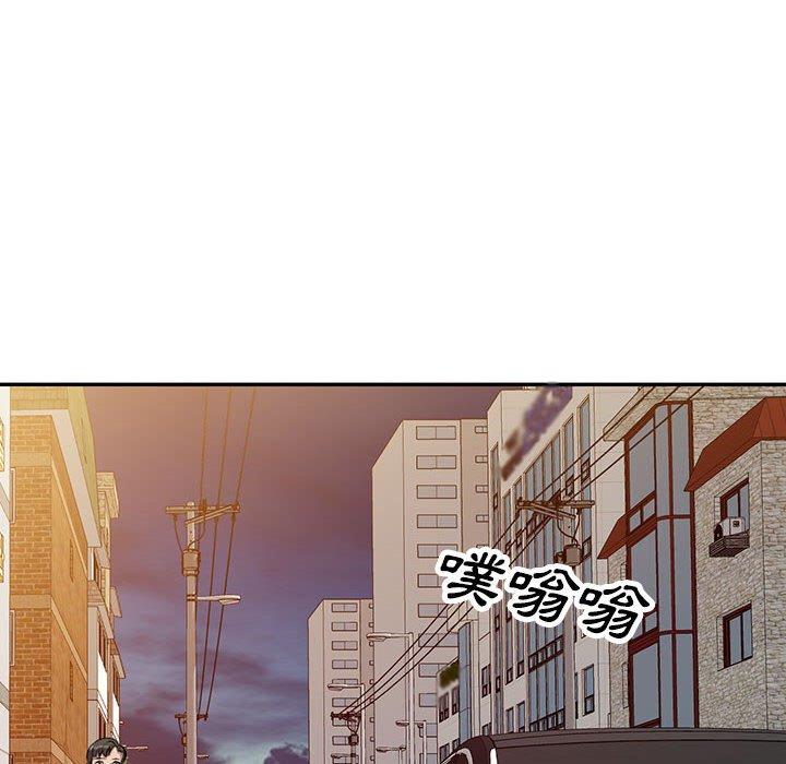 [Manhwa] Private tutoring class Plot, mature woman, big breasts#[136P]-53