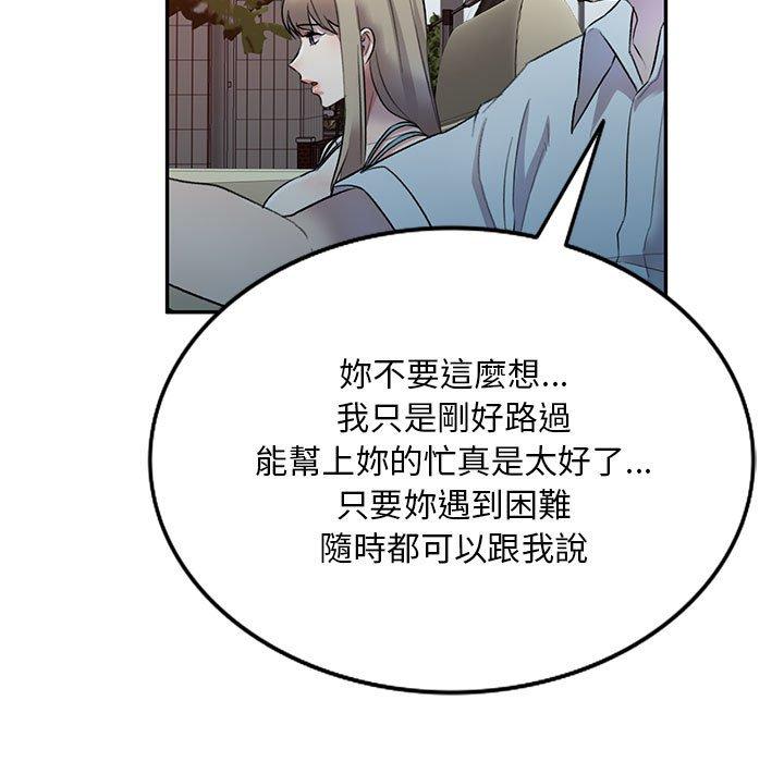 [Manhwa] Private tutoring class Plot, mature woman, big breasts#[136P]-56