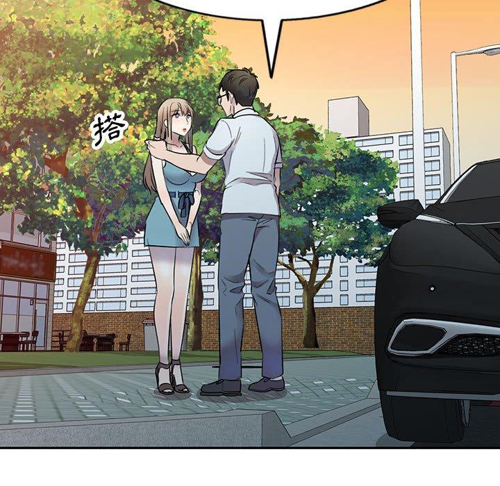 [Manhwa] Private tutoring class Plot, mature woman, big breasts#[136P]-58