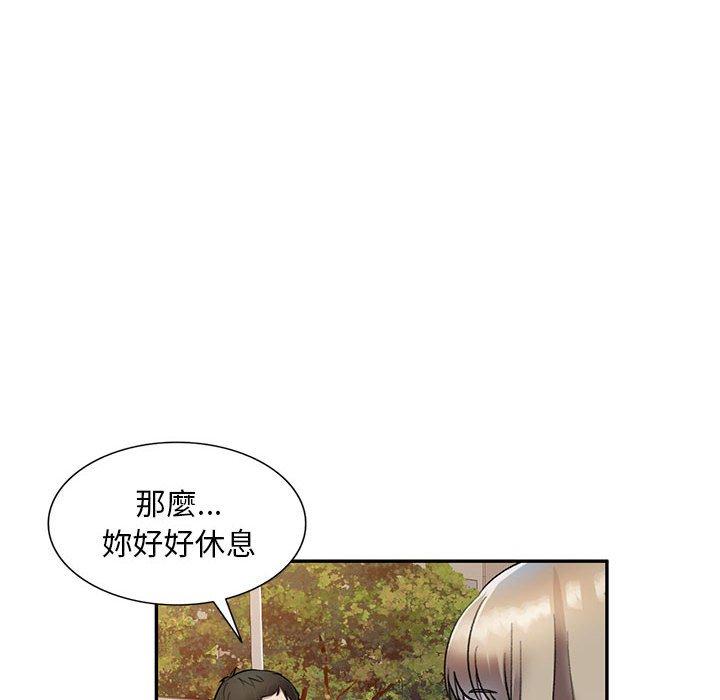 [Manhwa] Private tutoring class Plot, mature woman, big breasts#[136P]-59